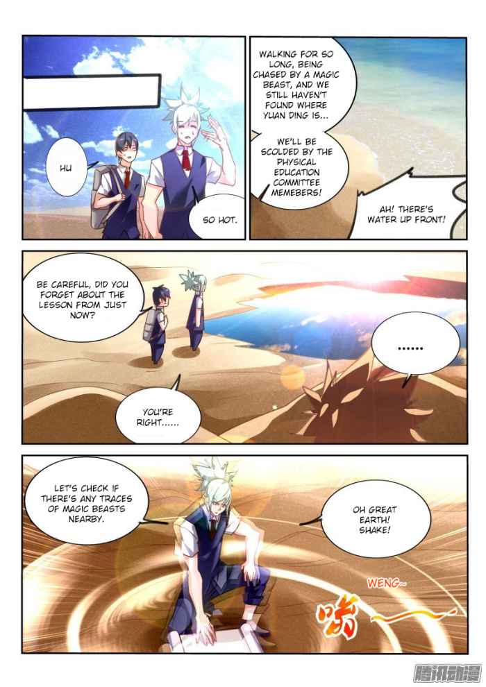 Demon Spirit Seed Manual Chap 128 - Next Chap 129