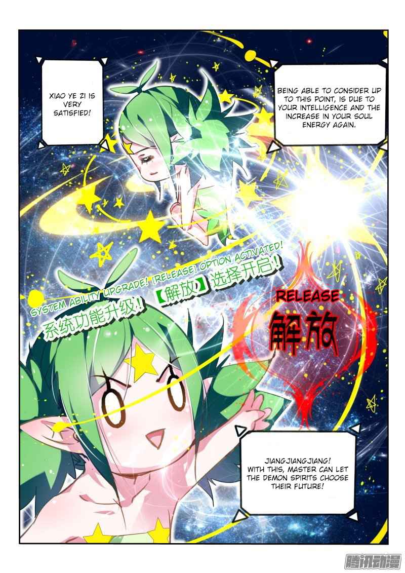 Demon Spirit Seed Manual Chap 130 - Next Chap 131