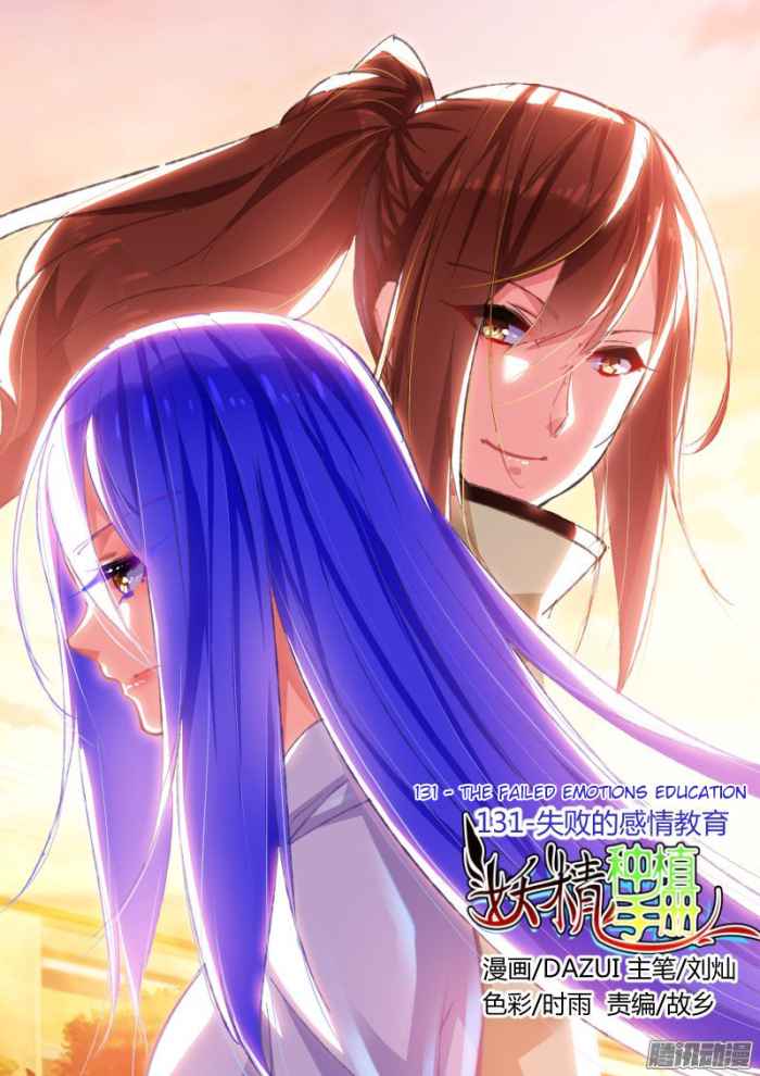 Demon Spirit Seed Manual Chap 131 - Next Chap 132