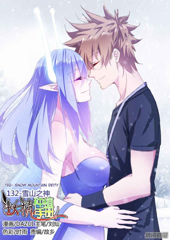 Demon Spirit Seed Manual Chap 132 - Next Chap 133