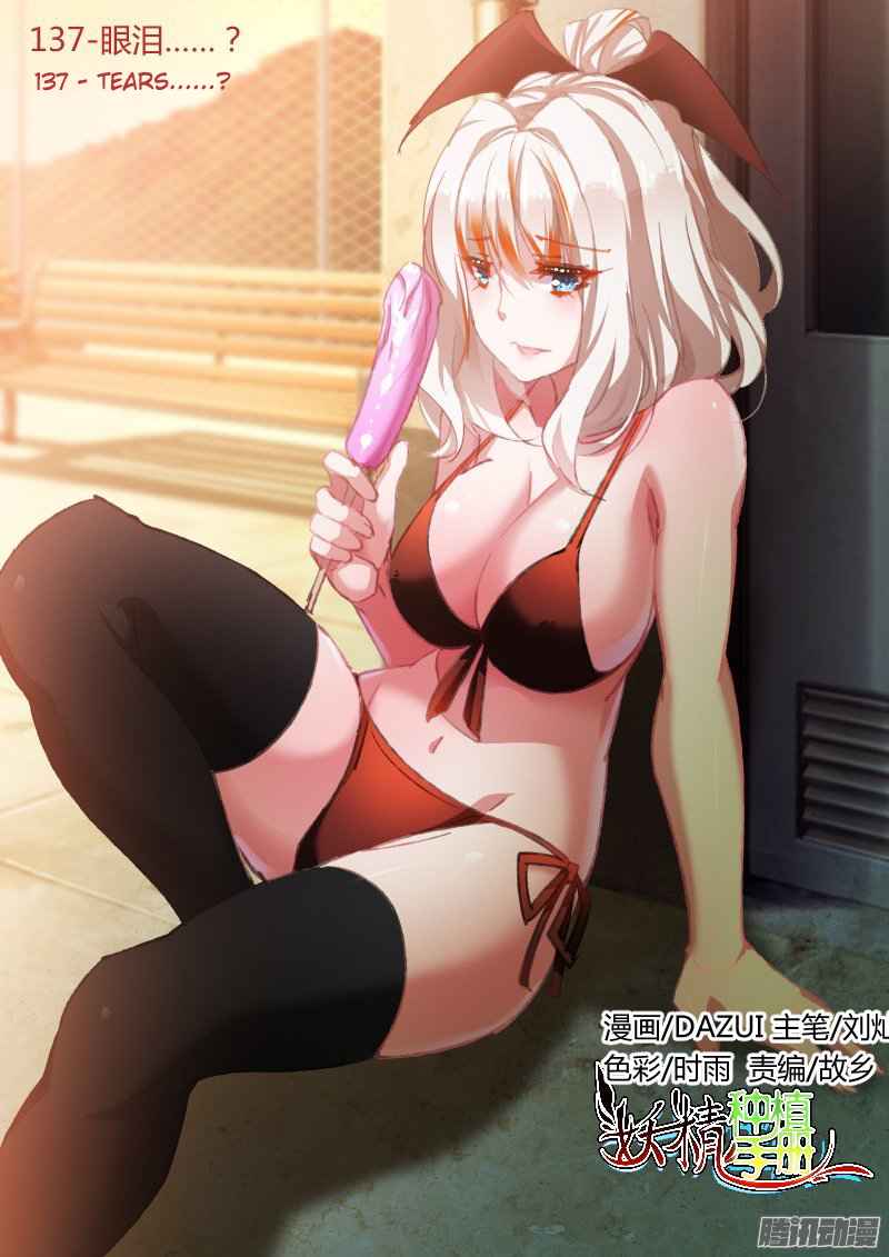 Demon Spirit Seed Manual Chap 137 - Next Chap 138