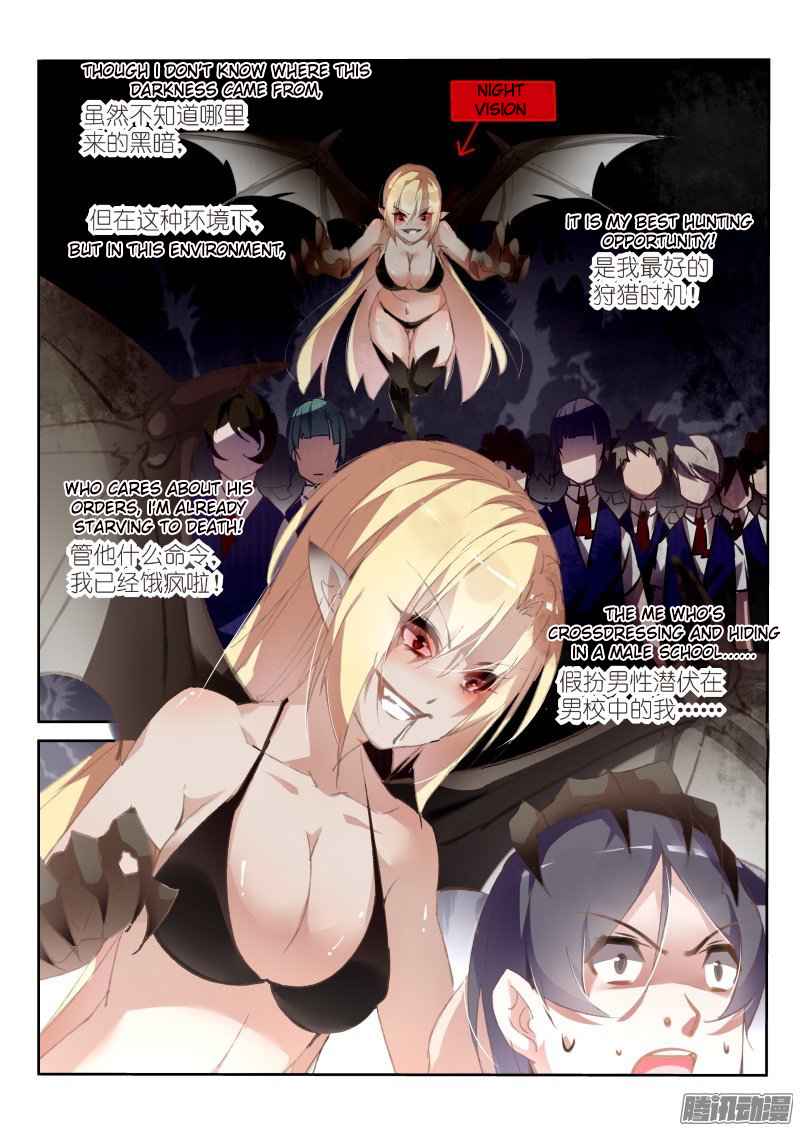 Demon Spirit Seed Manual Chap 148 - Next Chap 149