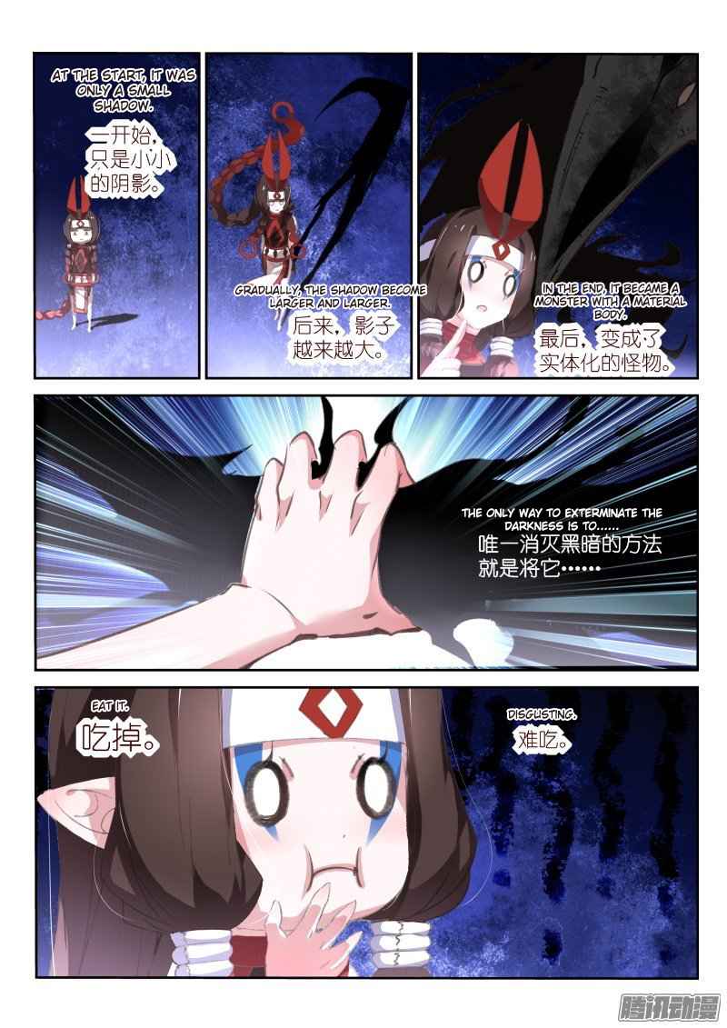 Demon Spirit Seed Manual Chap 150 - Next Chap 151