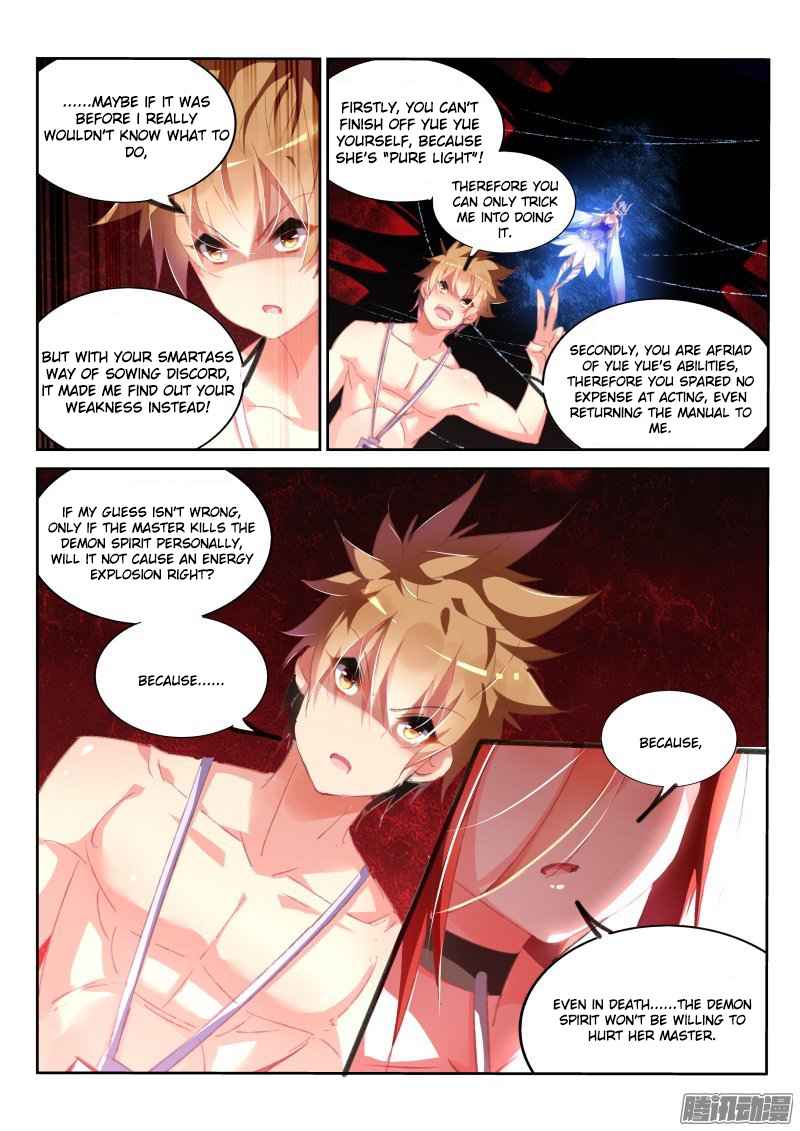 Demon Spirit Seed Manual Chap 152 - Next Chap 153