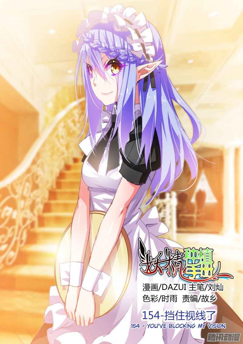 Demon Spirit Seed Manual Chap 154 - Next Chap 155