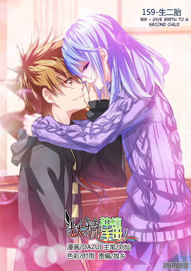 Demon Spirit Seed Manual Chap 159 - Next Chap 160