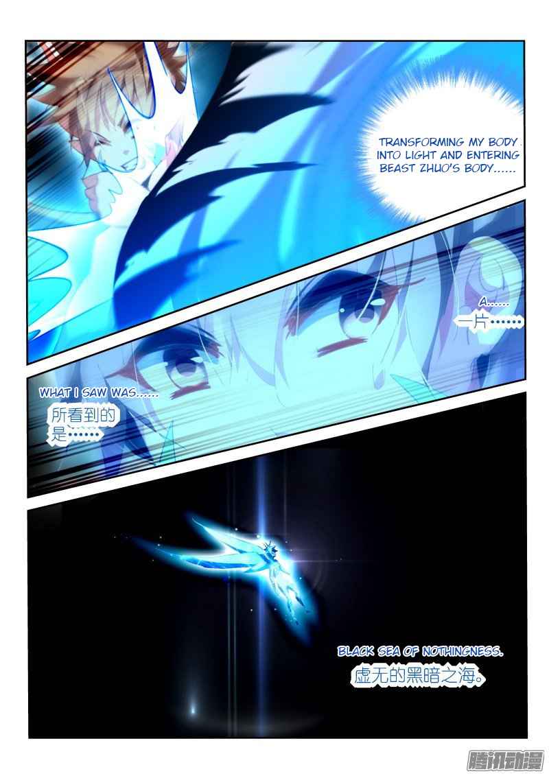 Demon Spirit Seed Manual Chap 161 - Next Chap 162