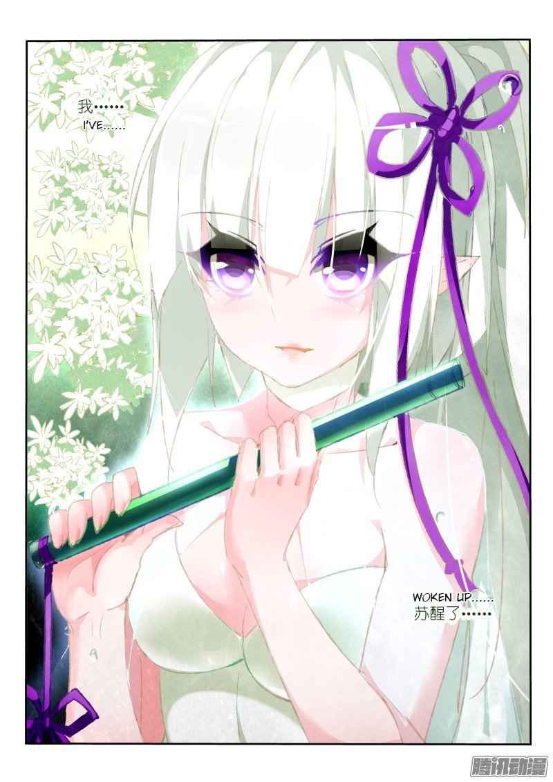 Demon Spirit Seed Manual Chap 163 - Next Chap 164