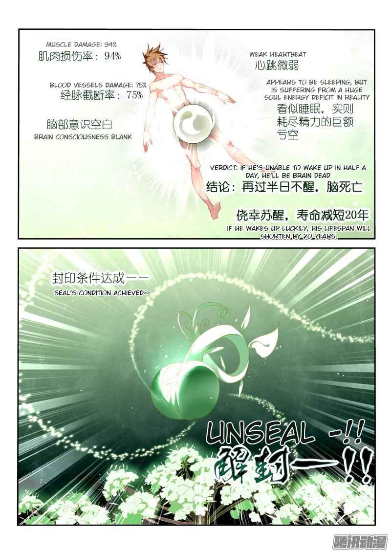 Demon Spirit Seed Manual Chap 163 - Next Chap 164
