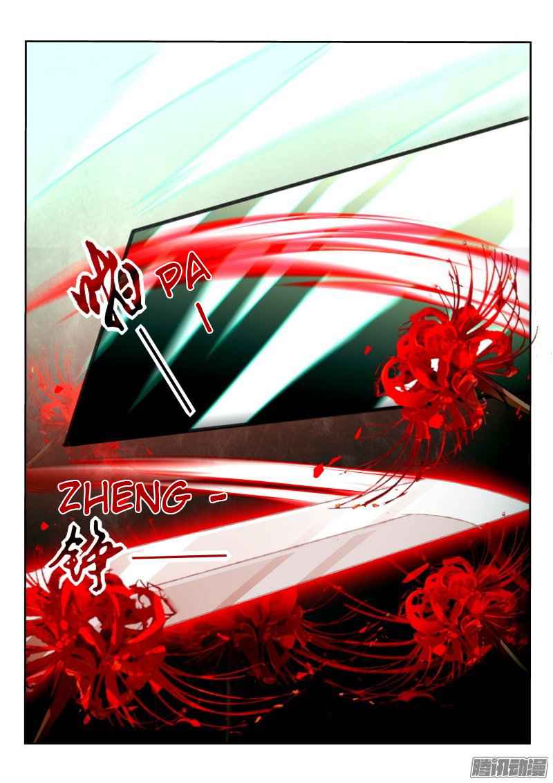 Demon Spirit Seed Manual Chap 164 - Next Chap 165