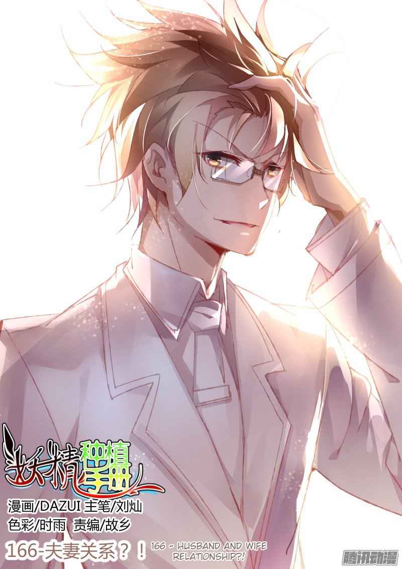 Demon Spirit Seed Manual Chap 166 - Next Chap 167