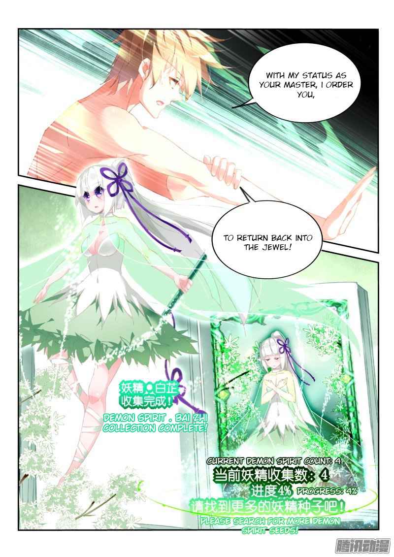 Demon Spirit Seed Manual Chap 167 - Next Chap 168