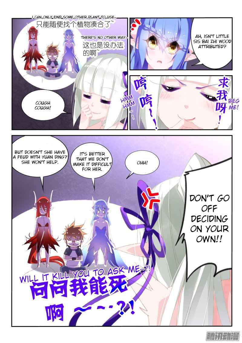Demon Spirit Seed Manual Chap 170 - Next Chap 171