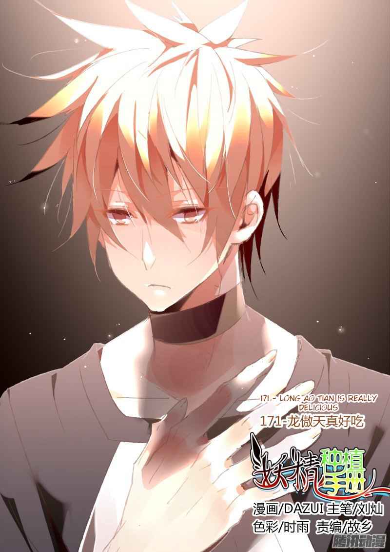 Demon Spirit Seed Manual Chap 171 - Next Chap 172