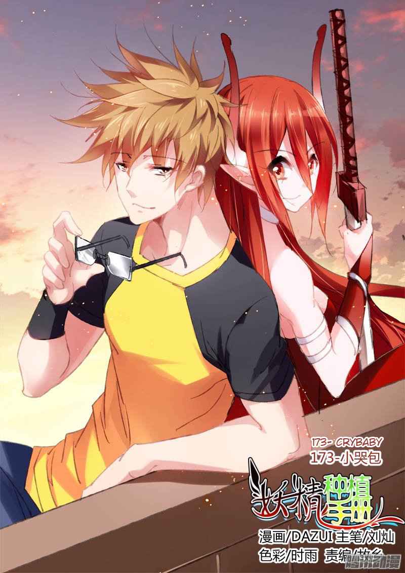 Demon Spirit Seed Manual Chap 173 - Next Chap 174