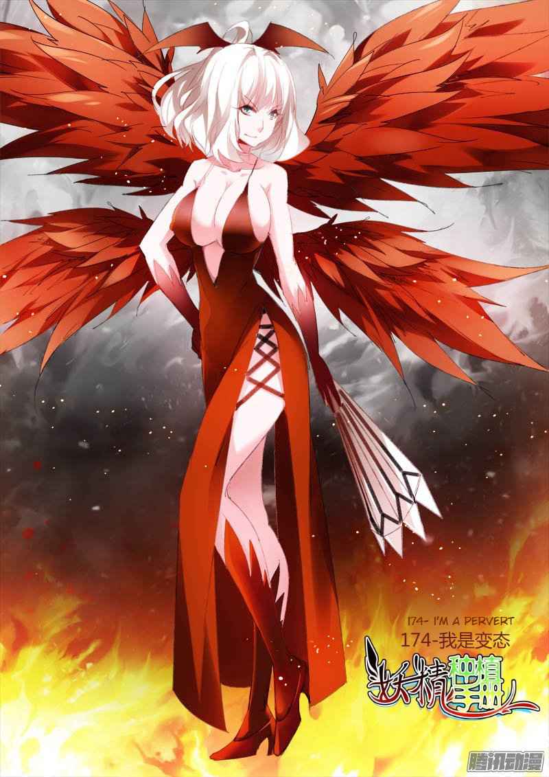 Demon Spirit Seed Manual Chap 174 - Next Chap 175