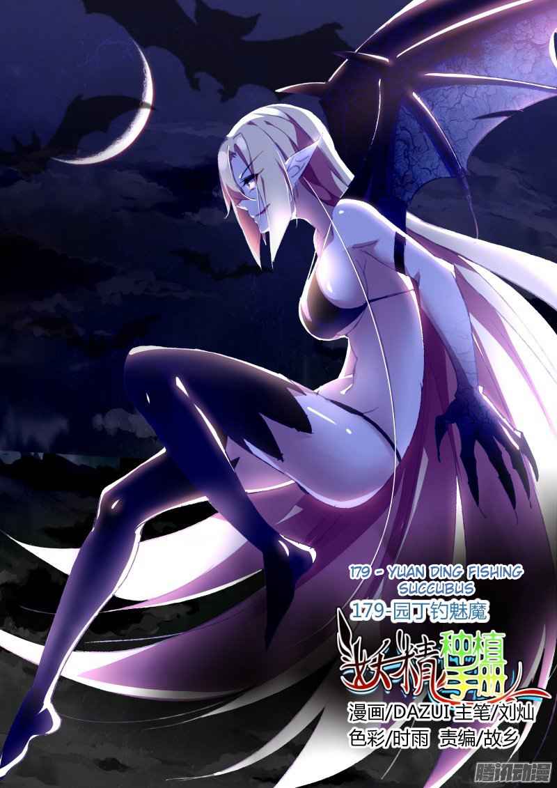 Demon Spirit Seed Manual Chap 179 - Next Chap 180