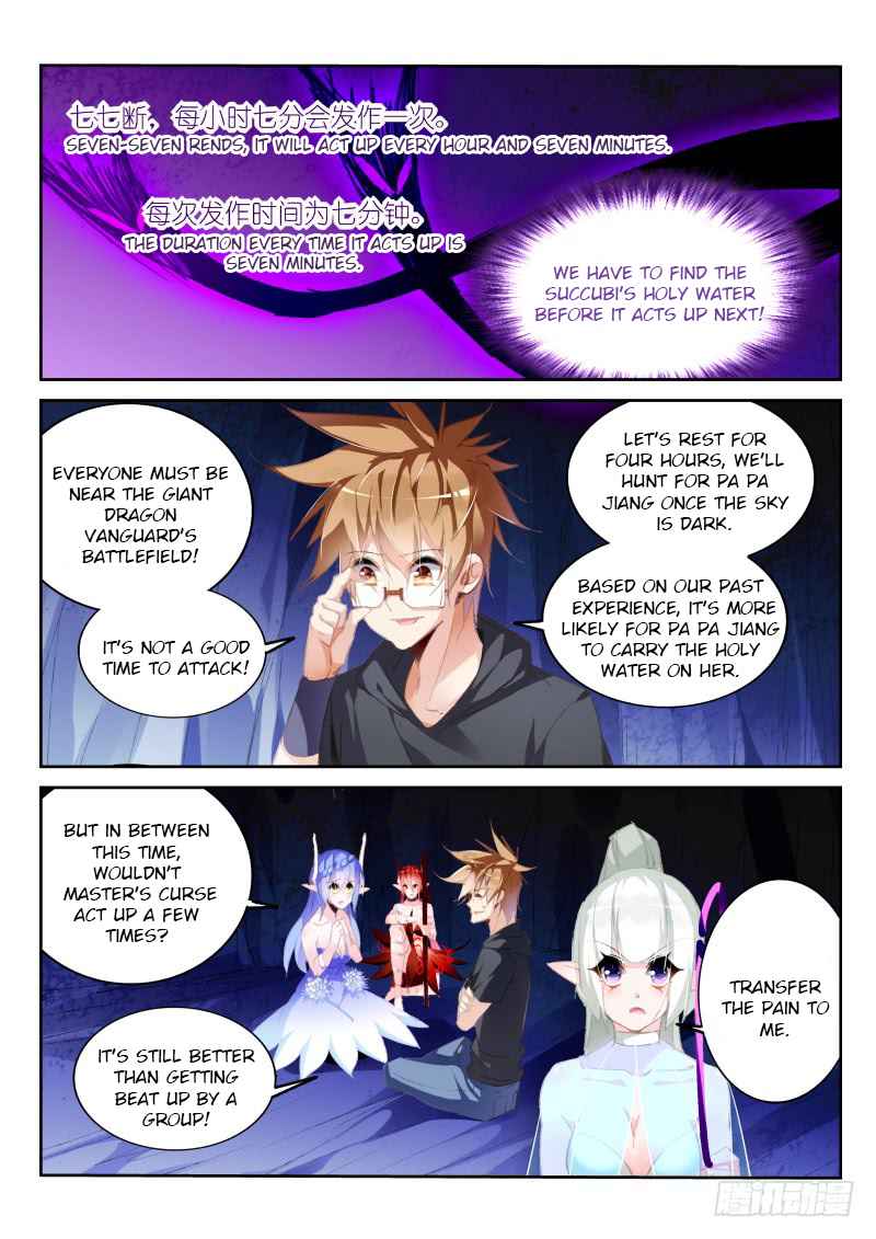 Demon Spirit Seed Manual Chap 201 - Next Chap 202