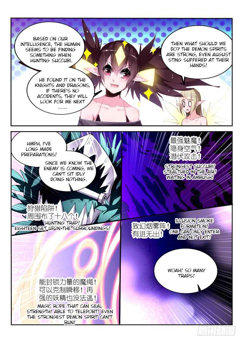 Demon Spirit Seed Manual Chap 201 - Next Chap 202