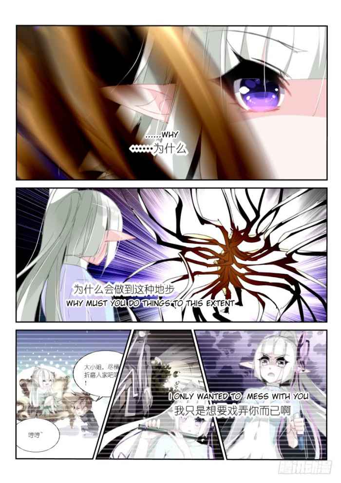Demon Spirit Seed Manual Chap 205 - Next Chap 206