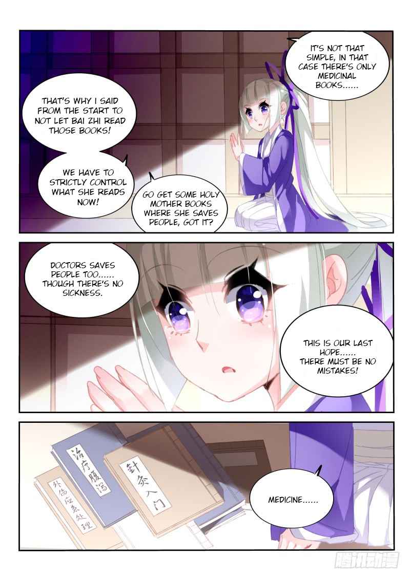 Demon Spirit Seed Manual Chap 206 - Next Chap 207