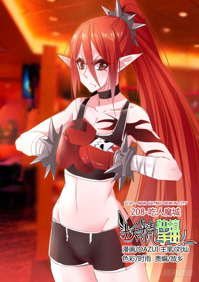 Demon Spirit Seed Manual Chap 208 - Next Chap 209