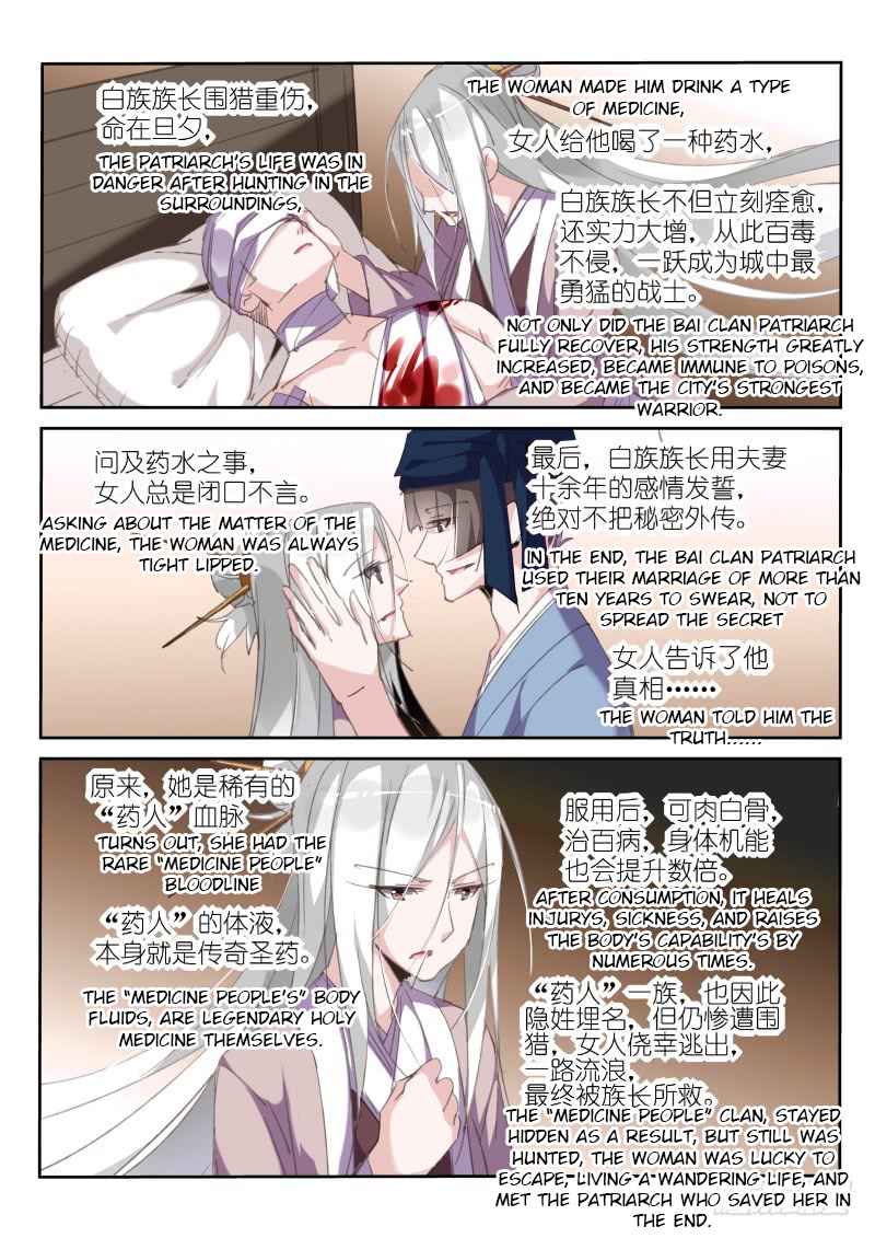 Demon Spirit Seed Manual Chap 209 - Next Chap 210