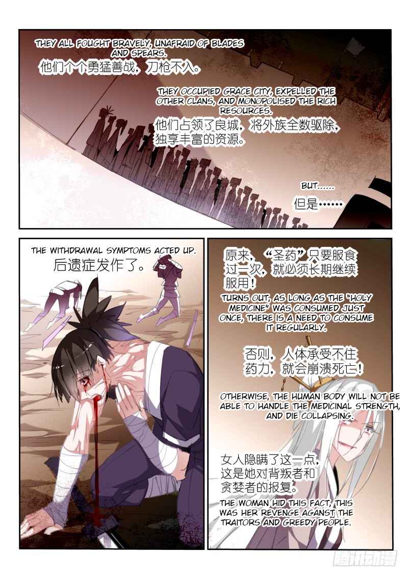 Demon Spirit Seed Manual Chap 209 - Next Chap 210