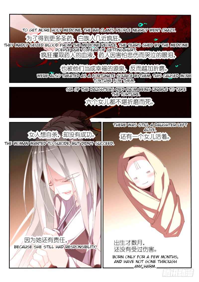 Demon Spirit Seed Manual Chap 209 - Next Chap 210