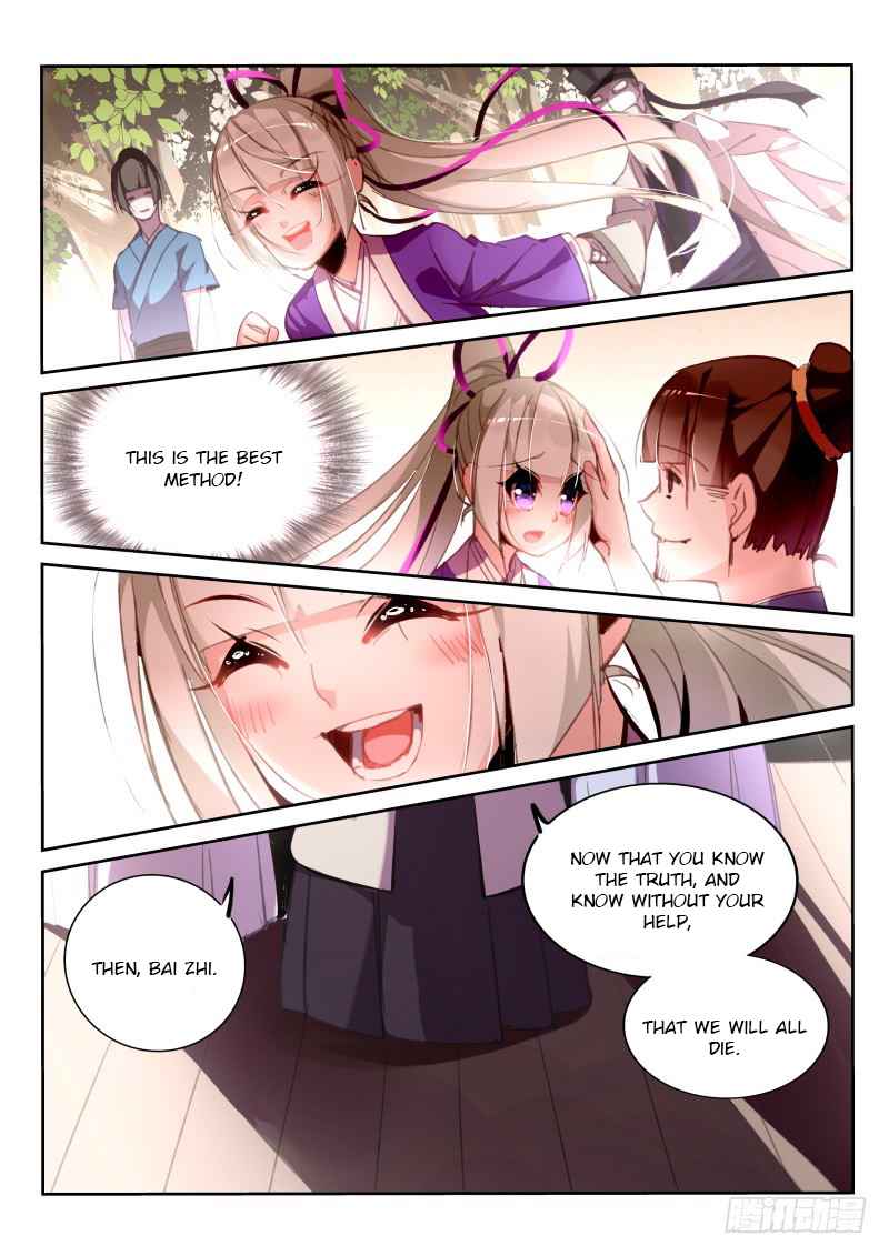Demon Spirit Seed Manual Chap 209 - Next Chap 210