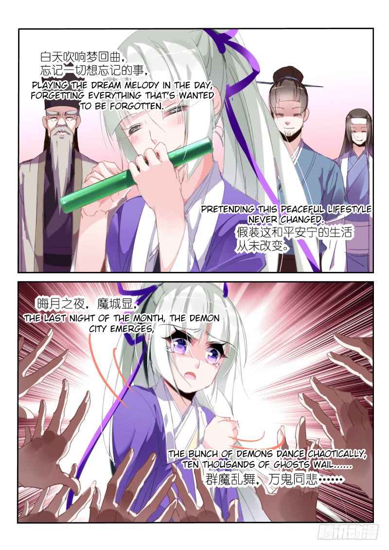 Demon Spirit Seed Manual Chap 211 - Next Chap 212