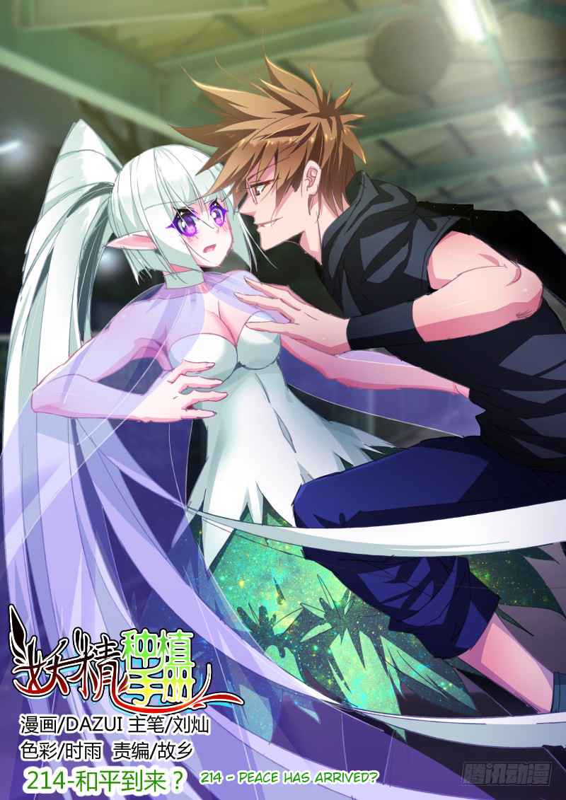 Demon Spirit Seed Manual Chap 214 - Next Chap 215