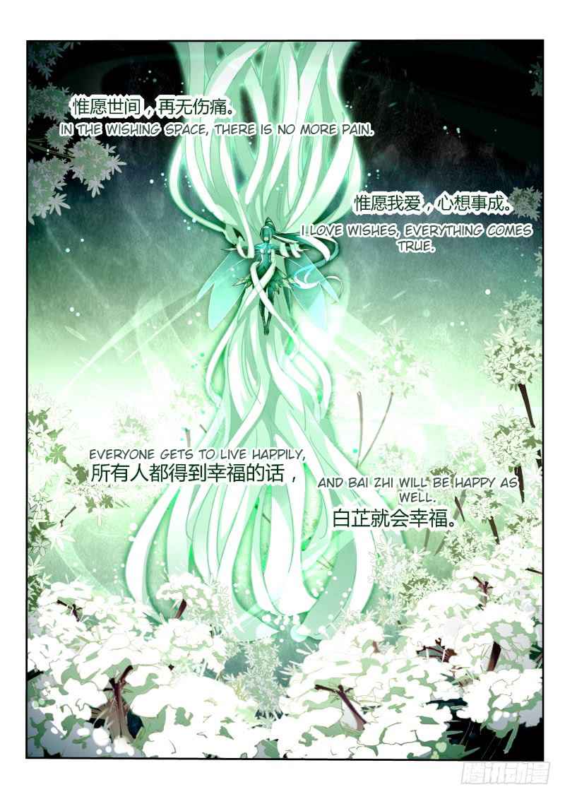 Demon Spirit Seed Manual Chap 214 - Next Chap 215
