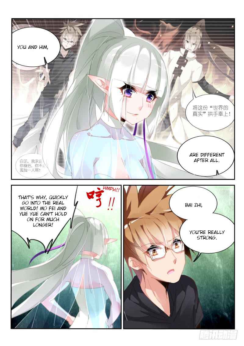 Demon Spirit Seed Manual Chap 215 - Next Chap 216