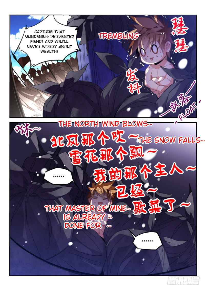 Demon Spirit Seed Manual Chap 221 - Next Chap 222