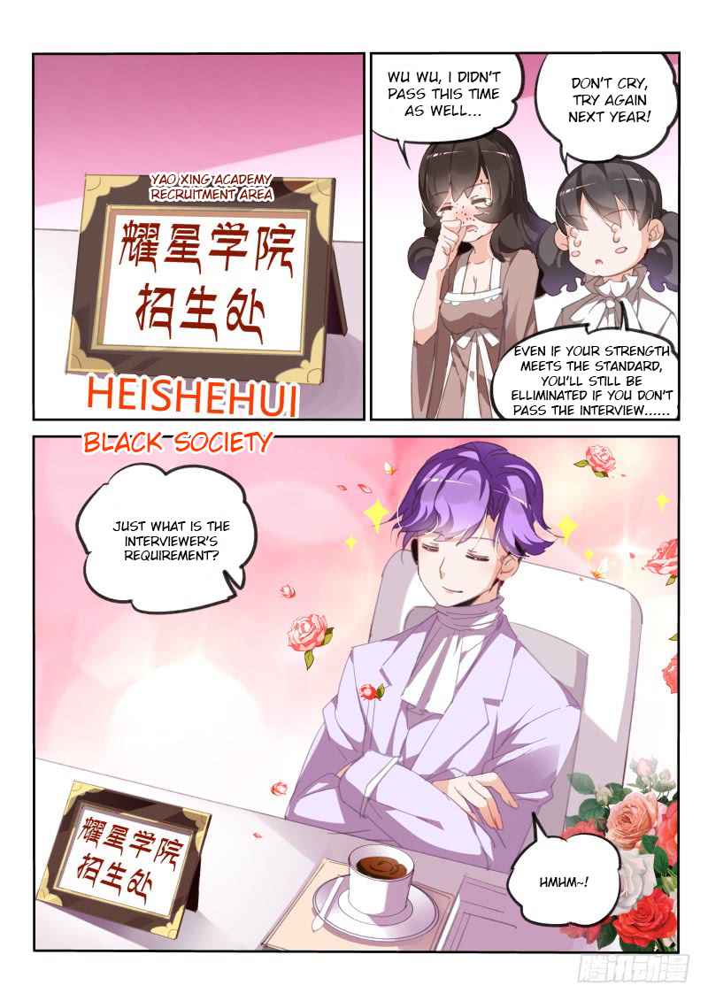 Demon Spirit Seed Manual Chap 221 - Next Chap 222