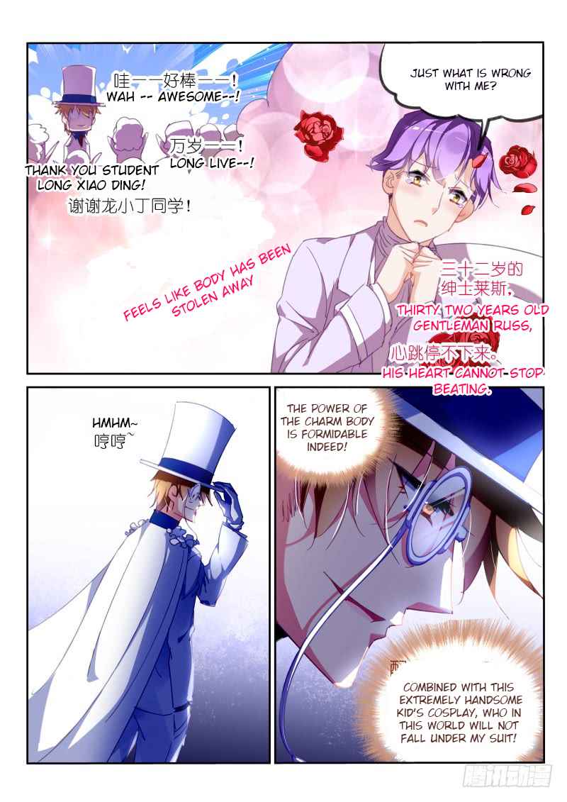 Demon Spirit Seed Manual Chap 222 - Next Chap 223