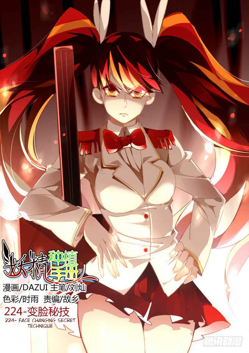 Demon Spirit Seed Manual Chap 224 - Next Chap 225
