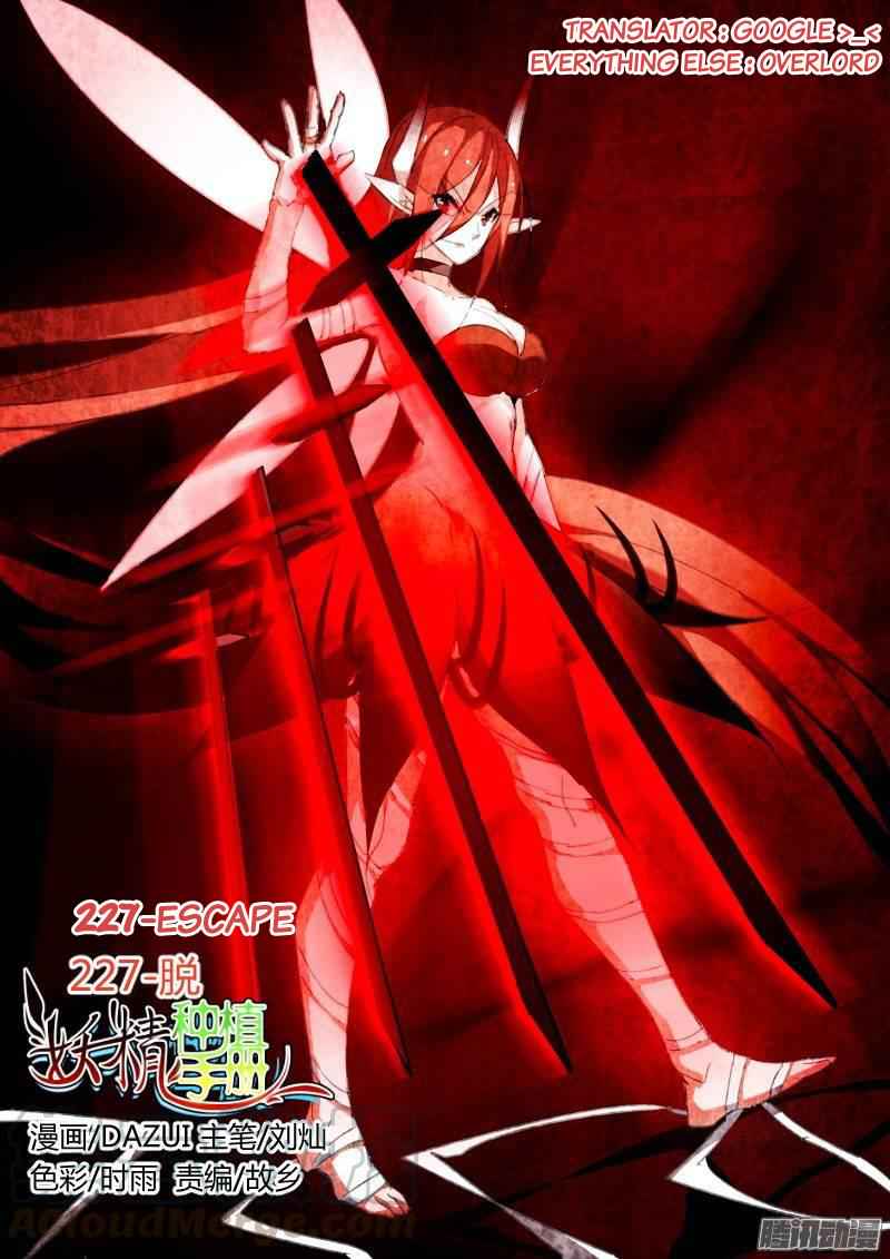 Demon Spirit Seed Manual Chap 227 - Next Chap 228