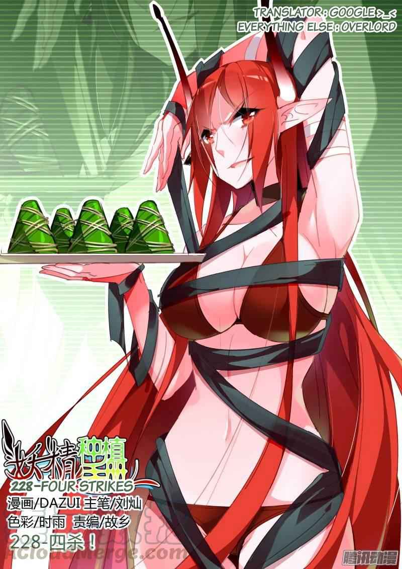 Demon Spirit Seed Manual Chap 228 - Next Chap 229