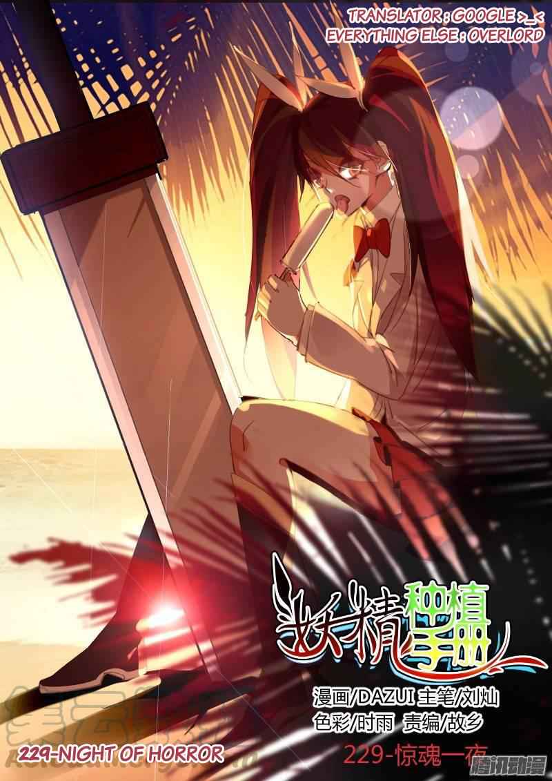 Demon Spirit Seed Manual Chap 229 - Next Chap 230