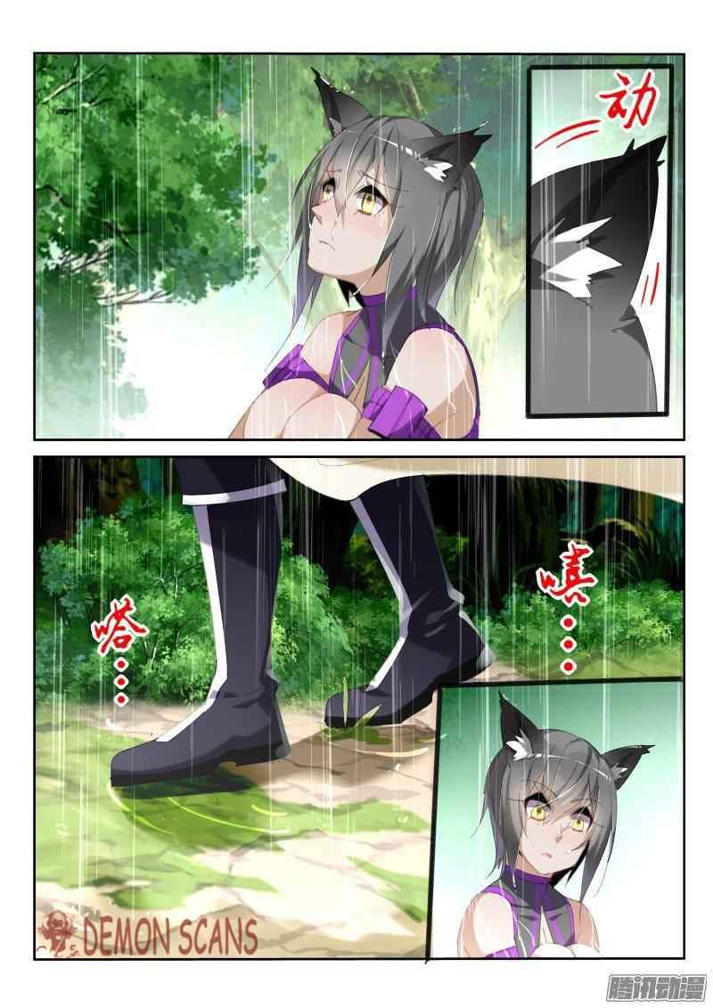 Demon Spirit Seed Manual Chap 236 - Next Chap 237