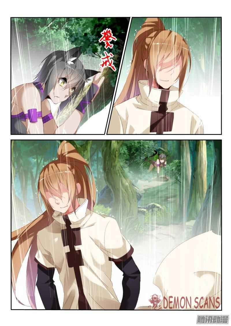 Demon Spirit Seed Manual Chap 236 - Next Chap 237