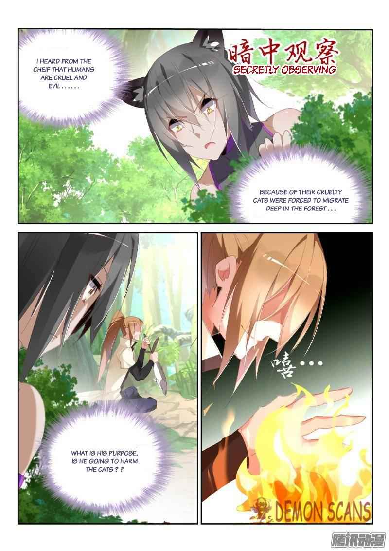 Demon Spirit Seed Manual Chap 237 - Next Chap 238