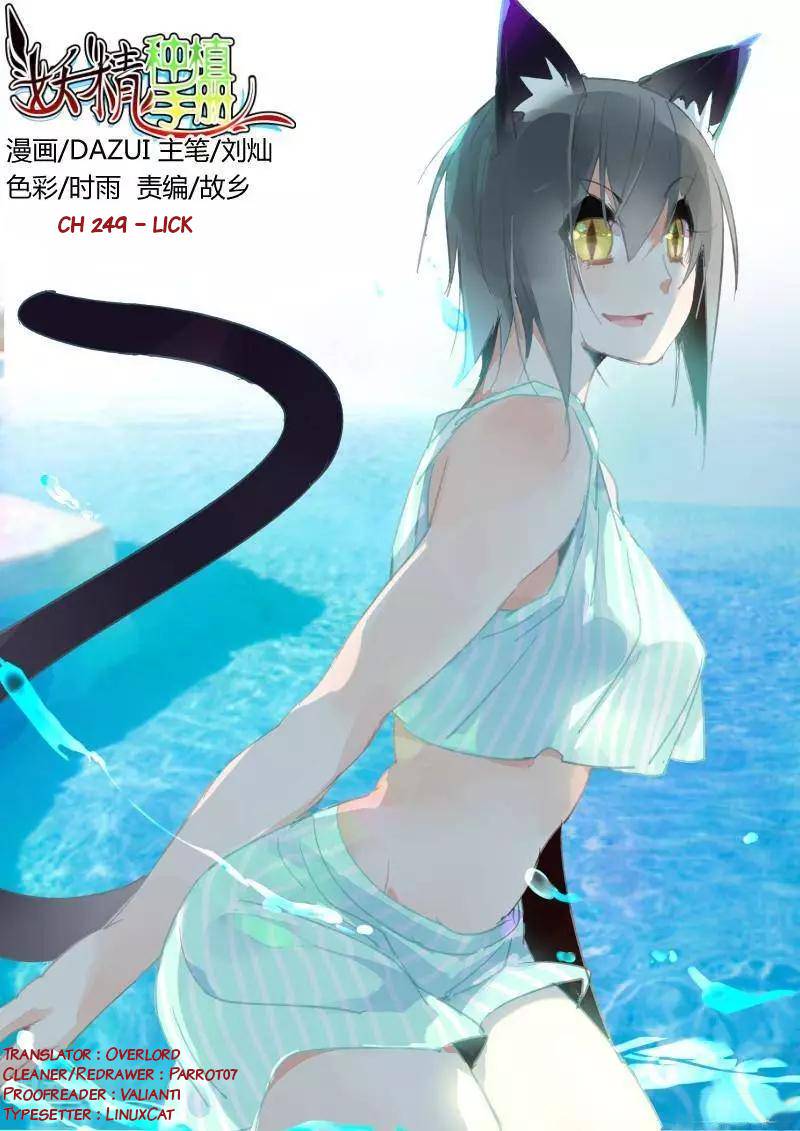Demon Spirit Seed Manual Chap 249 - Next Chap 250