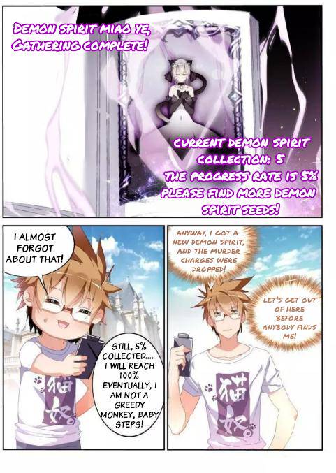Demon Spirit Seed Manual Chap 250 - Next Chap 251