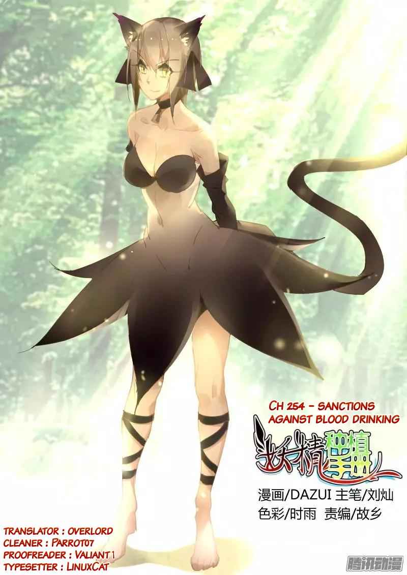 Demon Spirit Seed Manual Chap 254 - Next Chap 255