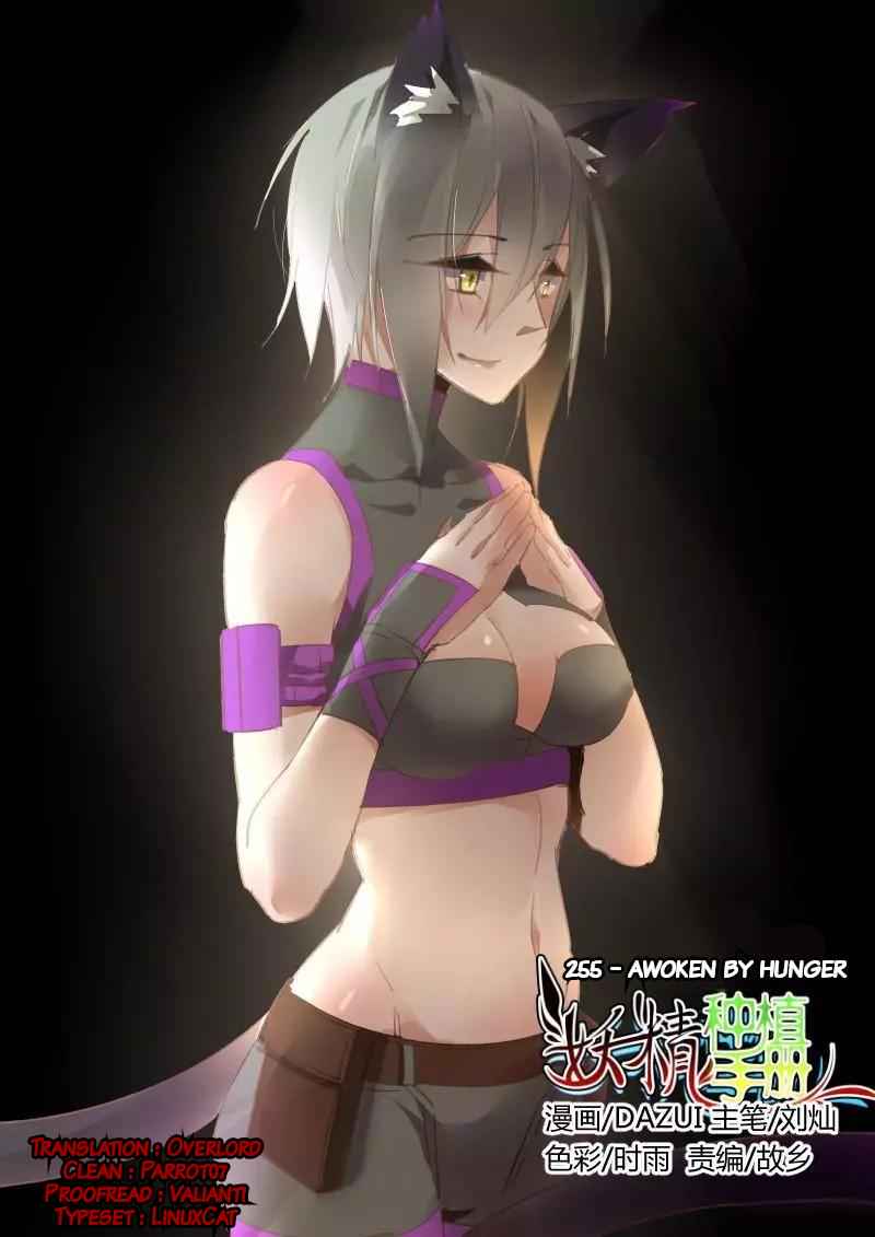 Demon Spirit Seed Manual Chap 255 - Next Chap 256