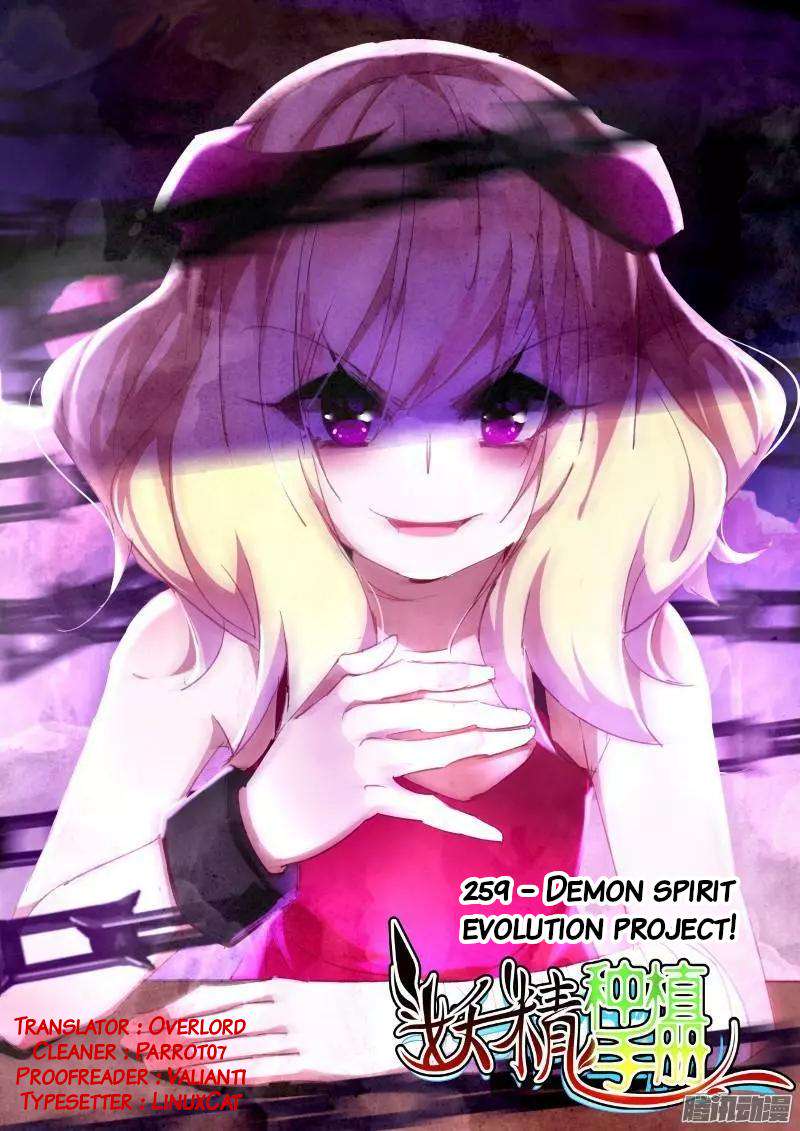Demon Spirit Seed Manual Chap 259 - Next Chap 260