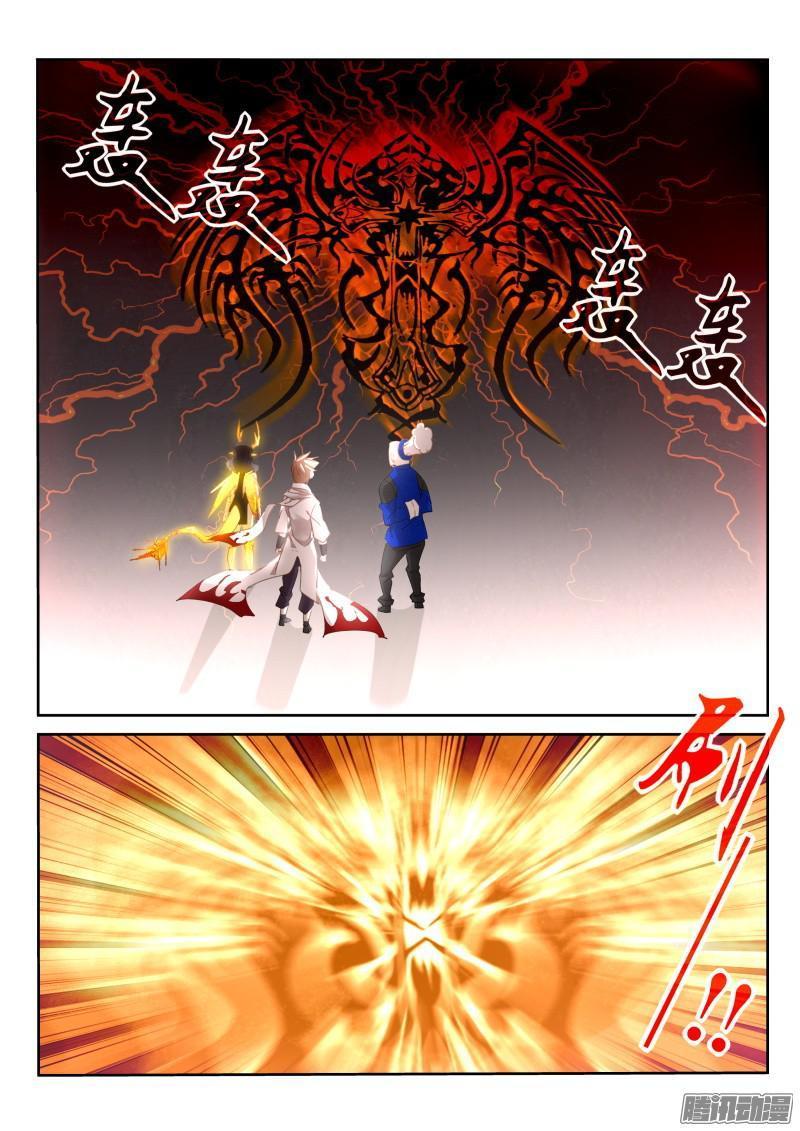 Demon Spirit Seed Manual Chap 266 - Next Chap 267